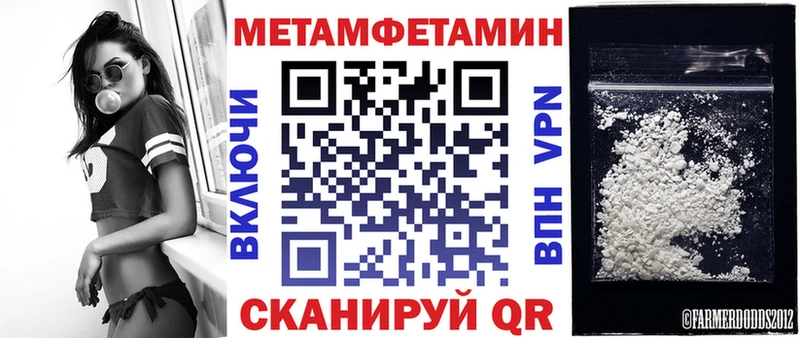 гидра зеркало  Пучеж  Amphetamine VHQ 