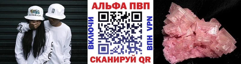 Alfa_PVP Crystall  mega ONION  Пучеж 