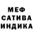 Метадон кристалл MASTER PUBG