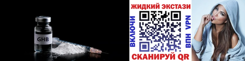 БУТИРАТ 99%  где найти   Пучеж 