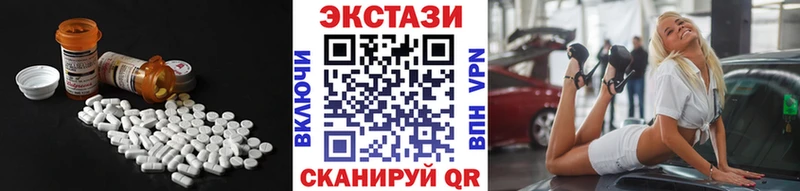 мега как войти  Пучеж  ЭКСТАЗИ louis Vuitton 