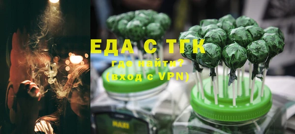 таблы Нягань