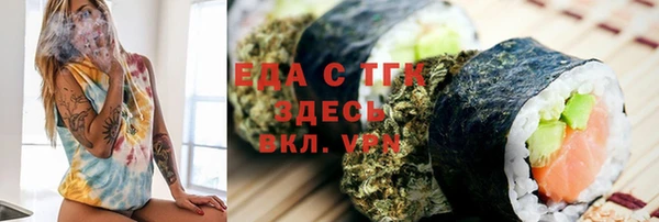 mdma Нязепетровск