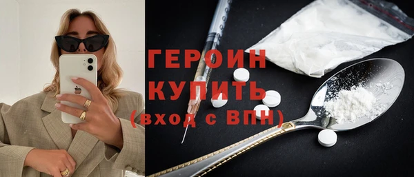 mdma Нязепетровск