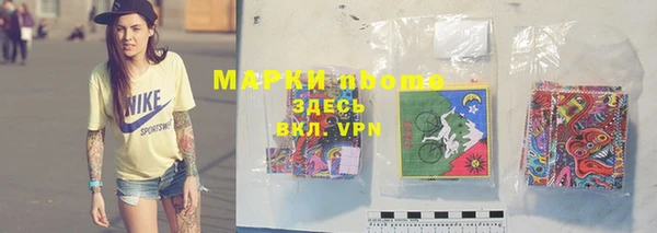 mdma Нязепетровск