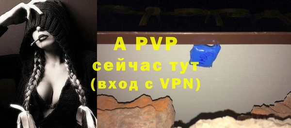 таблы Нягань
