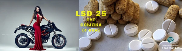 таблы Нягань