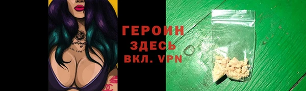mdma Нязепетровск