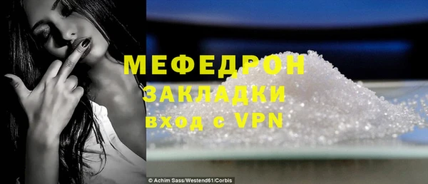 таблы Няндома