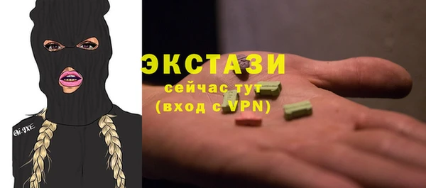 mdma Нязепетровск
