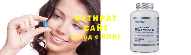 трава Великий Новгород