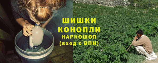 mdma Нязепетровск