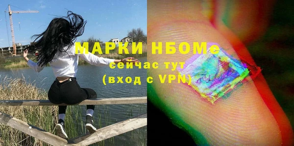 таблы Нягань