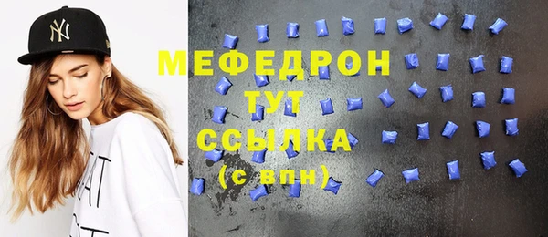 прущая мука Братск