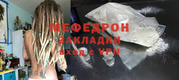 таблы Нягань