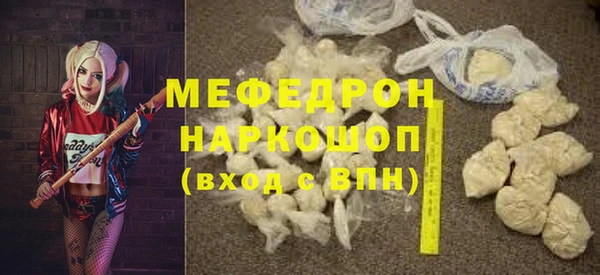 таблы Няндома