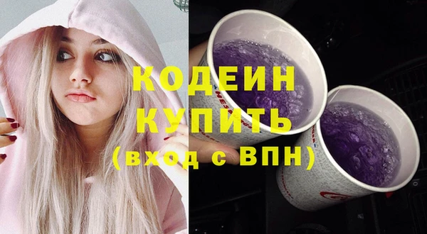 таблы Нягань