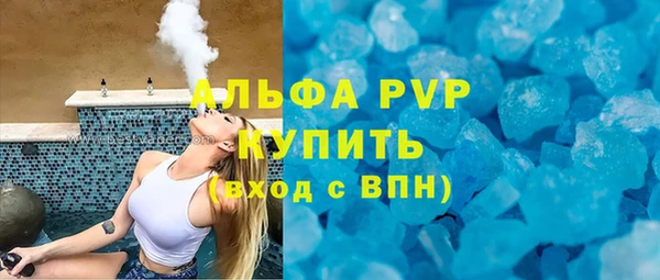 таблы Няндома