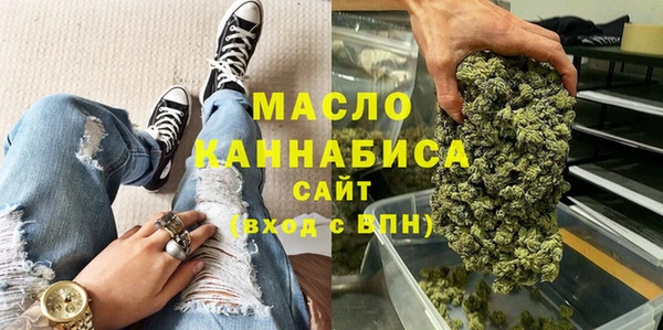 mdma Нязепетровск