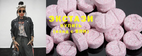 mdma Нязепетровск