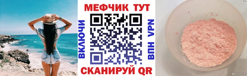 дарнет шоп  Пучеж  Мефедрон мяу мяу 