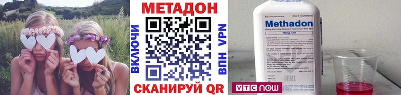 закладки  Пучеж  Метадон кристалл 