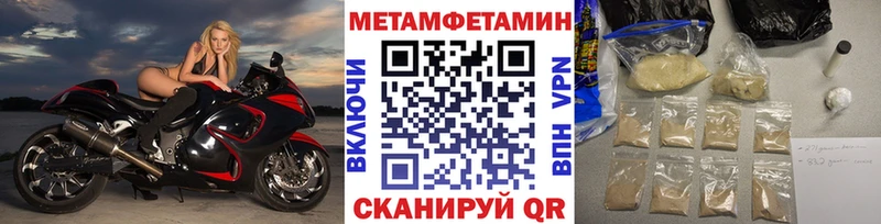 Первитин пудра  Пучеж 