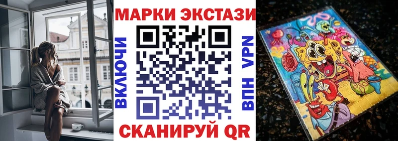 Марки N-bome 1500мкг  Пучеж 