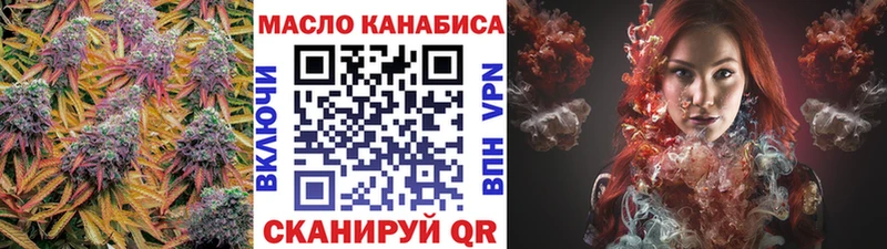 Дистиллят ТГК концентрат  Пучеж 
